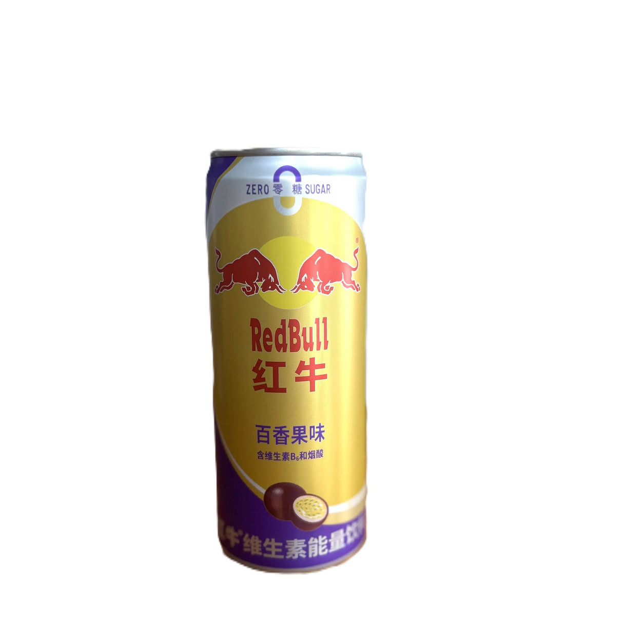 Red Bull Passion Fruit – Zero Sugar Fruity Energy Drink (China) Yum At Hart