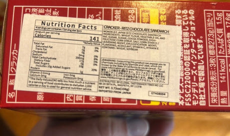 Ritz Chocolate Sandwich Crackers nutrition facts and ingredients label