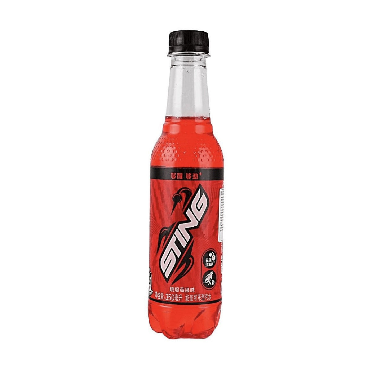 STING Berry Blast berry flavored energy drink 350mL bottle from China
