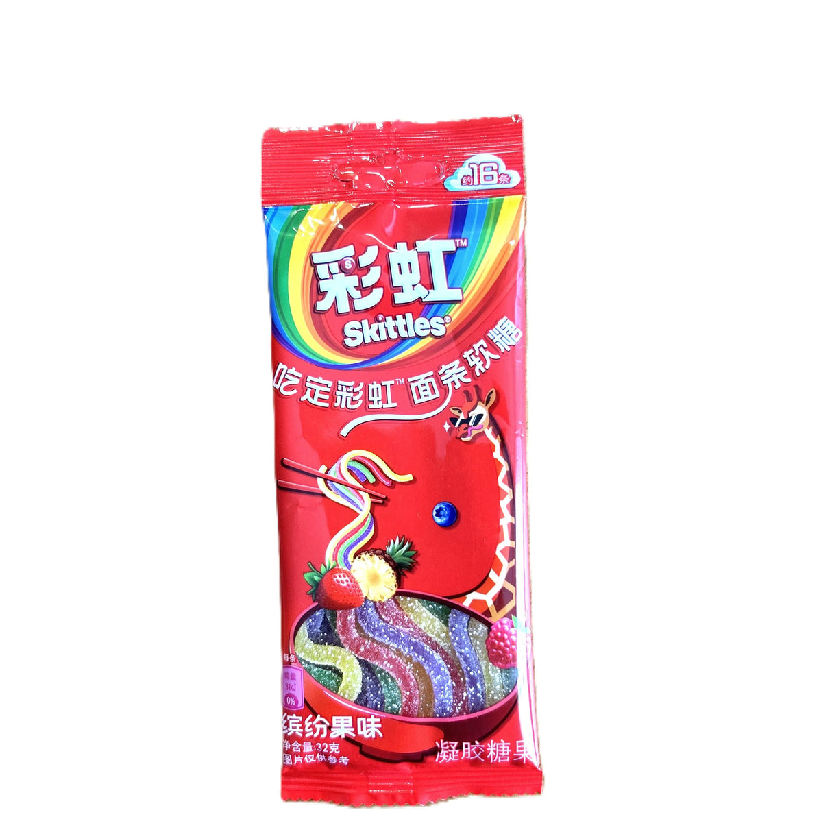 Skittles Noodle Candy Strips (China) | Viral Asian Rainbow Gummies Yum At Hart
