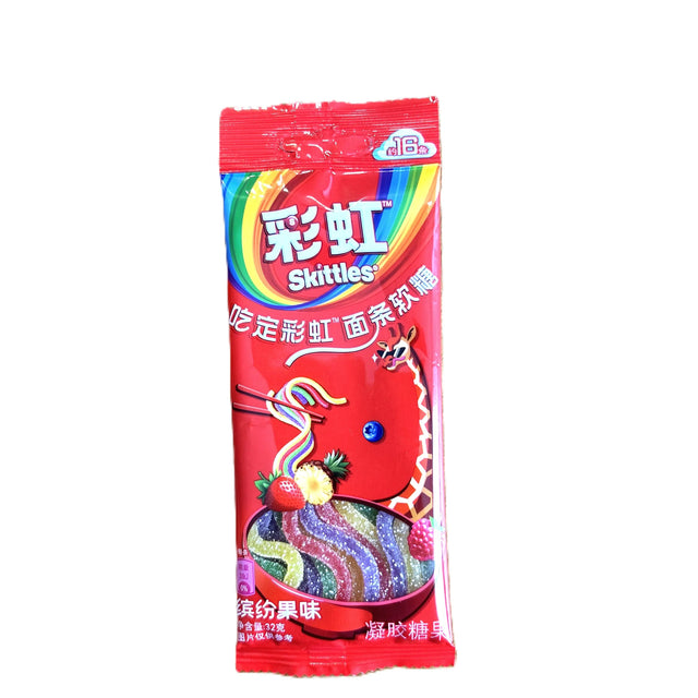Skittles Noodle Candy Strips (China) | Viral Asian Rainbow Gummies Yum At Hart