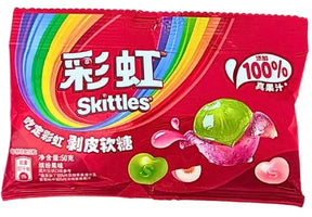 Skittles Peelable Fruit Gummies – Soft Peelable Candy with a Gummy Center (China) Yum At Hart
