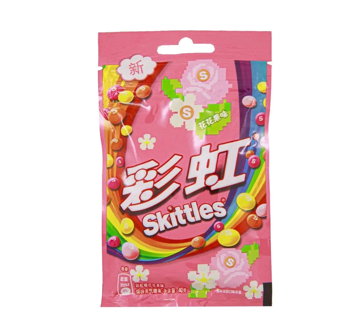 Skittles Sakura Blossom Flavor – Fruity Candy Gummies (China) Yum At Hart