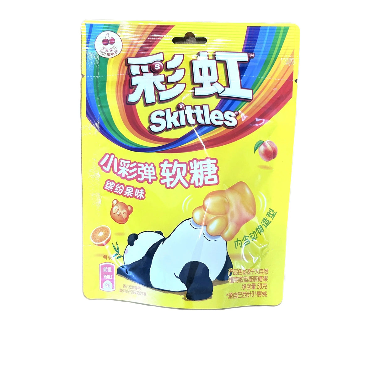 Skittles Soft Fruit Gummy Candy – Chewy Mixed Fruit Gummies (China) Best By 31-January-2026 Yum At Hart
