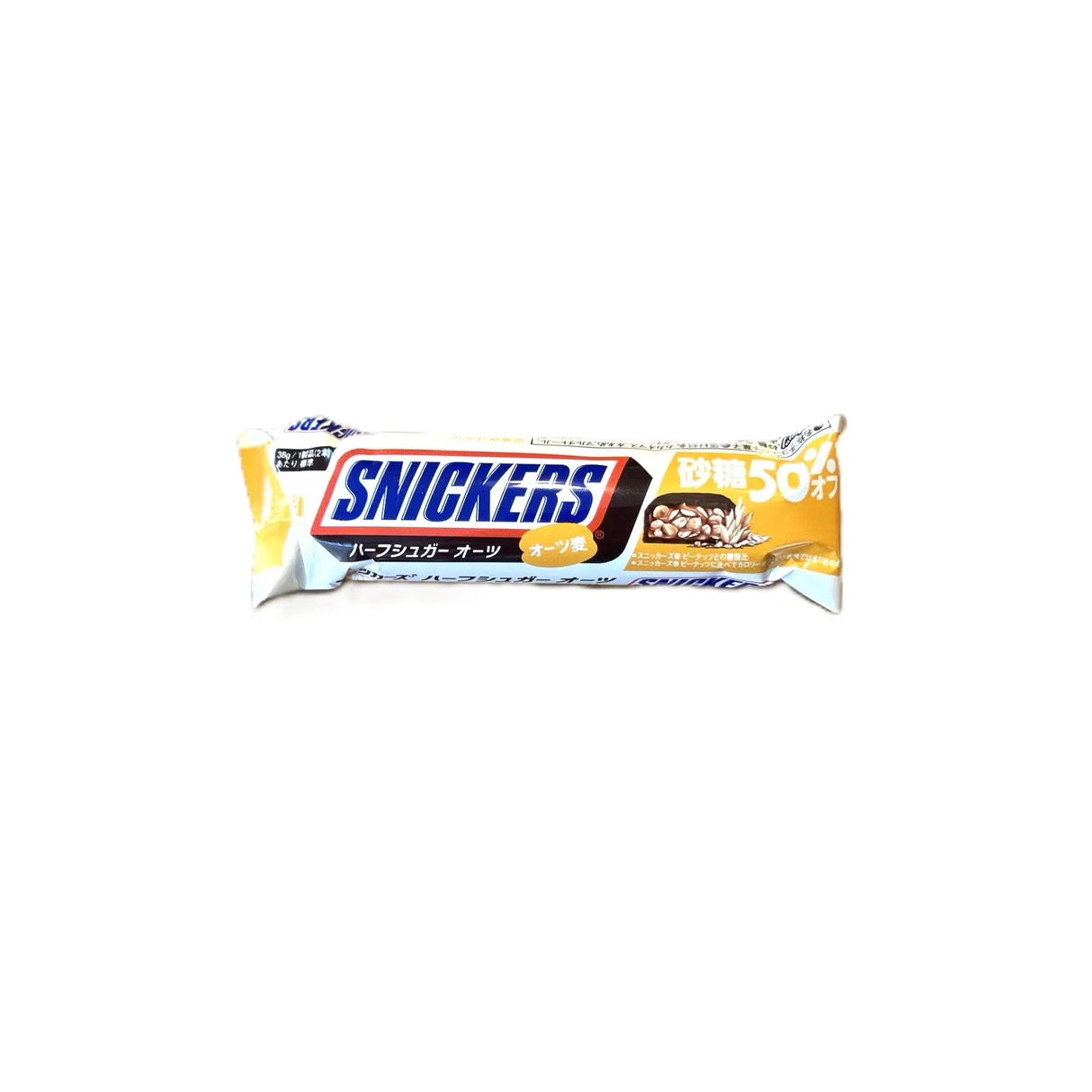 Snickers Less Sugar Oats | Rare Exotic Chocolate Bar (Japan) Yum At Hart
