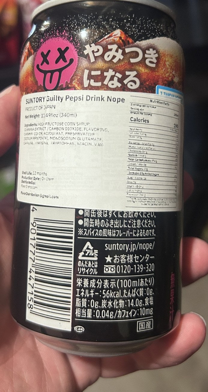 Suntory NOPE Guilty Soda – back label with ingredients (Japan) – Yum At Hart