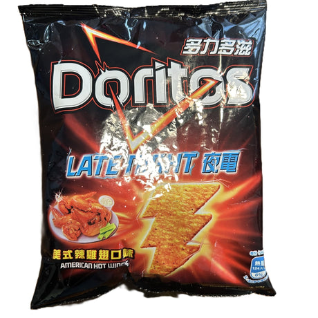 Doritos Buffalo Wings Flavor (Taiwan) - Yum At Hart