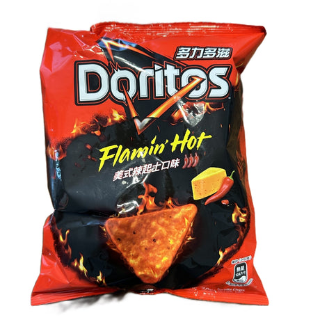 Doritos Flaming Hot (Japan) - Yum At Hart