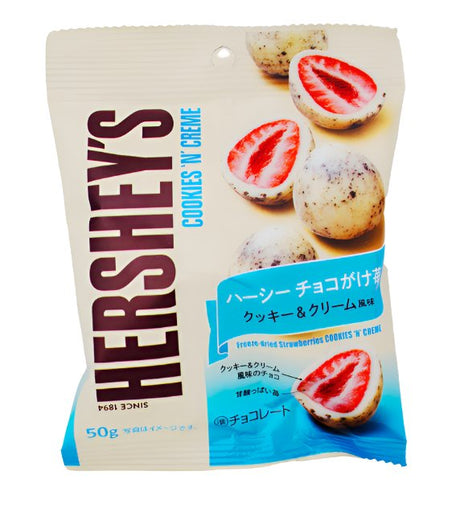 Hershey's Freeze - Dried Strawberries Cookie 'N' Creme (Japan) - Yum At Hart