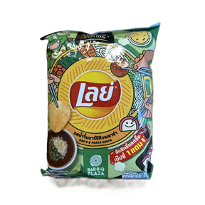 Lay's BBQ Plaza (Thailand) - Yum At Hart