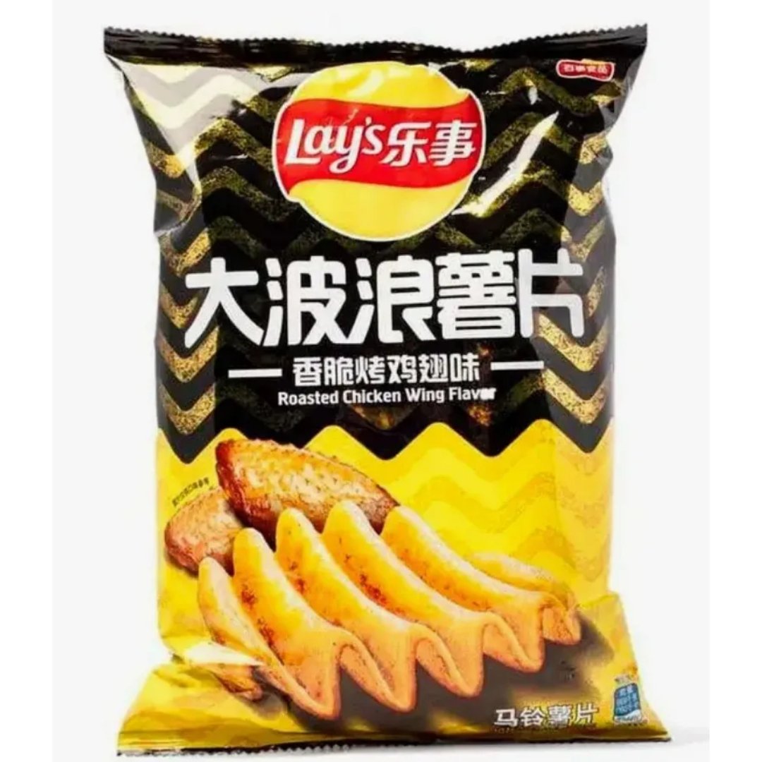 Lay's Chips Chicken Wings (China) - Yum At Hart