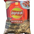 Lay's Potato Chips ,Roasted Crispy Suckling Pig Flavor (China) - Yum At Hart