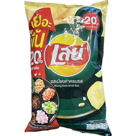 Lay's Traditional Miang Kham Flavor (Thailand) - Yum At Hart