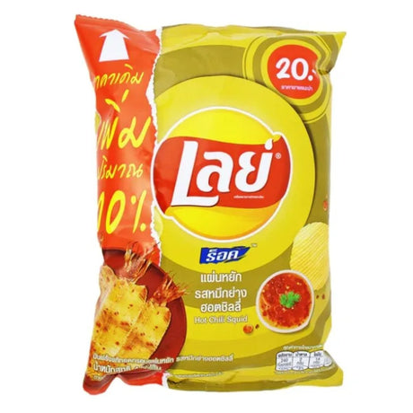 Lay's Wavy Hot Chili Squid (Thailand) - Yum At Hart