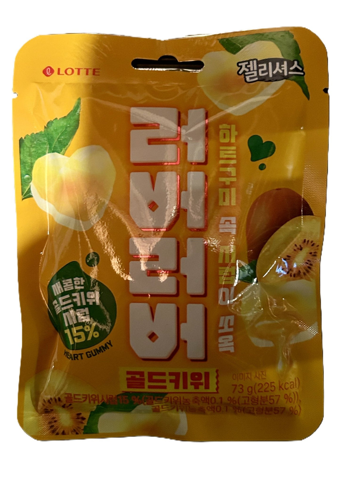 Lotte Jellycious Heart Gummy Gold Kiwi 73G (Korea) - Yum At Hart