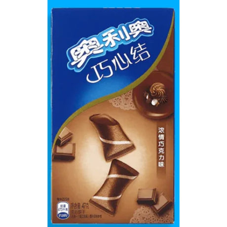 Oreo Wafer Bites (Chocolate) (China) - Yum At Hart