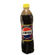 Pepsi Zero Raspberry (Taiwan) - Yum At Hart