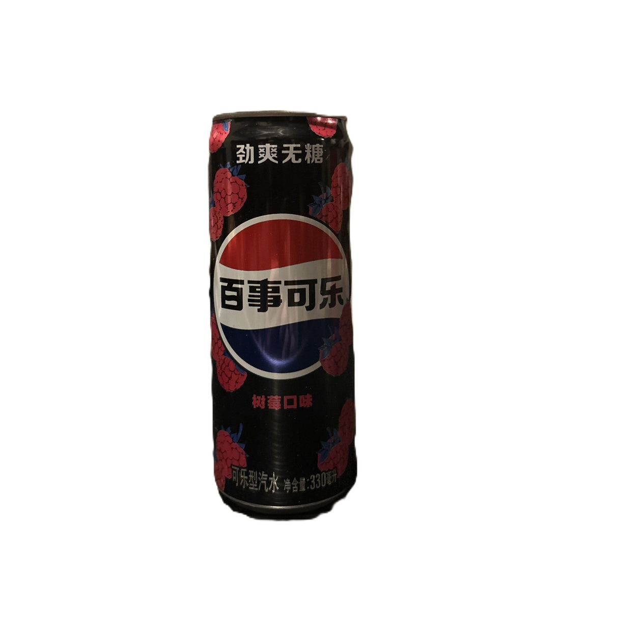 Pepsi Zero Sugar Raspberry Flavor 330ml (China) - Yum At Hart