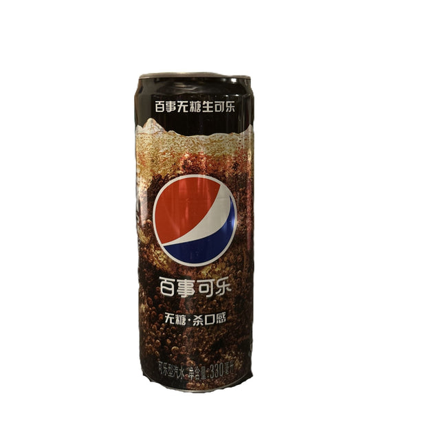 Raw Pepsi Zero Sugar (China) - Yum At Hart