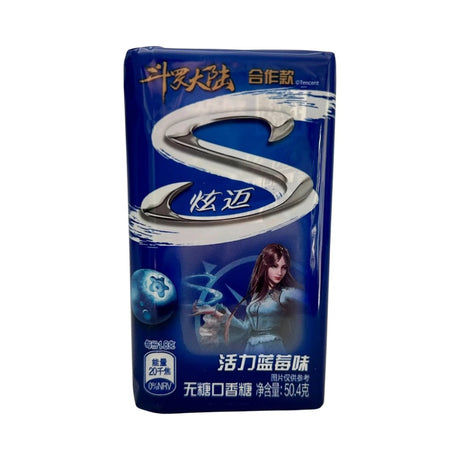 Stride Gum Coffee Extract Blueberry Flavor (Thailand) - Yum At Hart